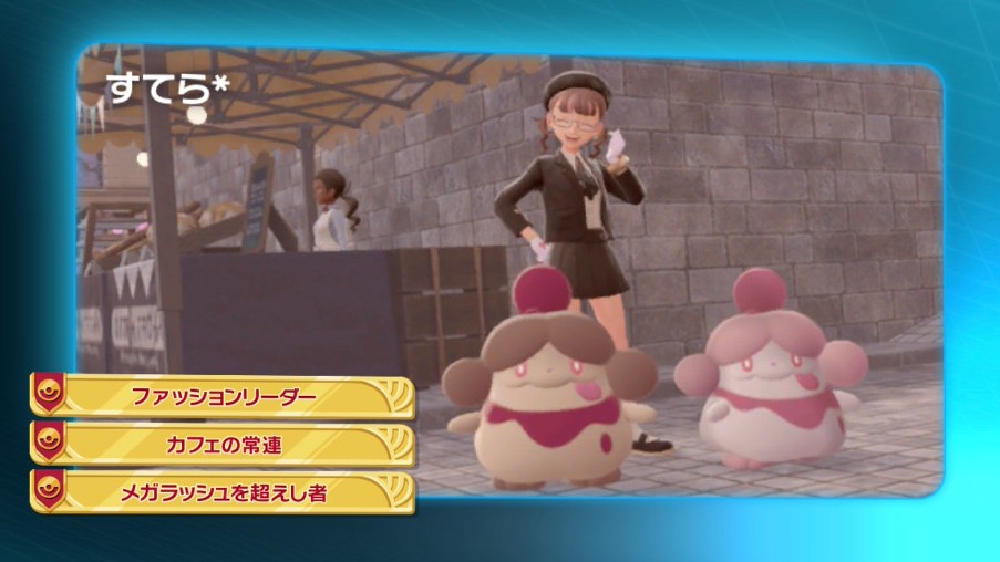 #ポケモン履歴書 
#ポケモン好きな人と繋がりたい 

ぽこあ発売前に更新！
10月からSwitch2の入手と共にミアレでポケモンと共生してました、ソロプレイが多かったのでぽこあからはマルチもできたらいいなの気持ちです…！✨

気になった方はこちらからフォローさせていただきます！🙏🏻