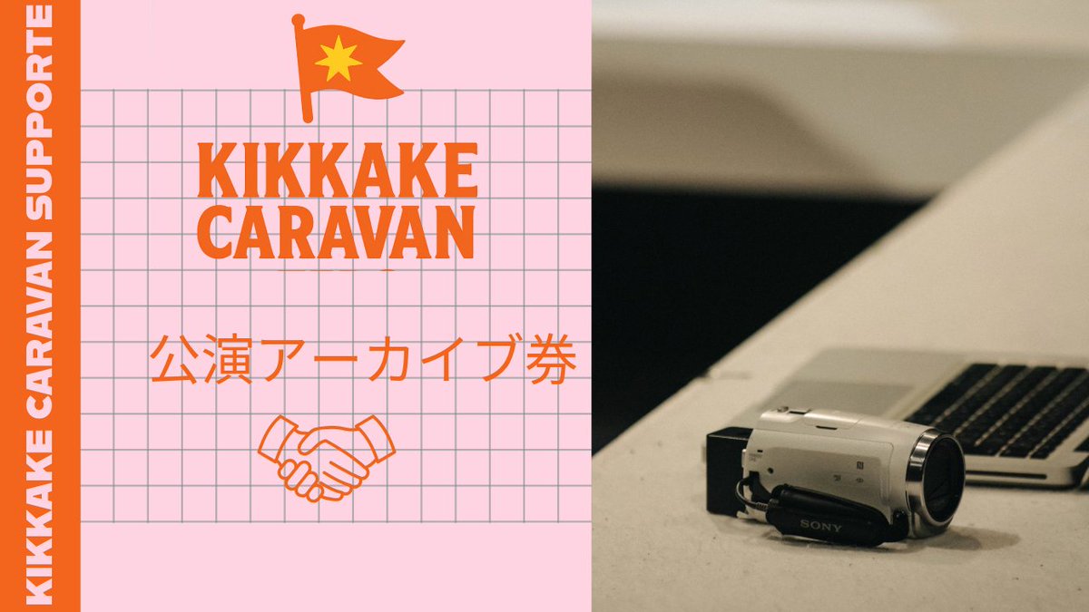 img-アイエムジー-公式アカウント tweet media