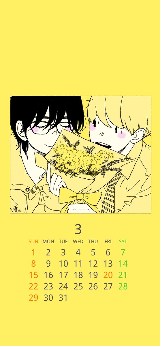 あられ (@Ame_1211) / Posts / X