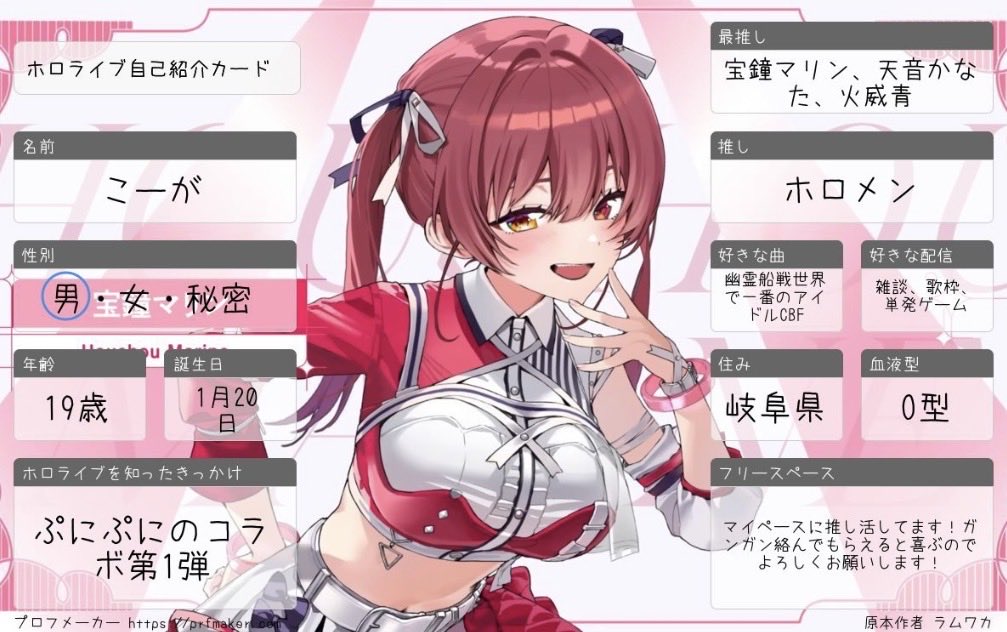 HATINEKO89's tweet photo. EXPO＆Fesが近いから自己紹介カード更新した！

今年こそガンガン色んな方と絡んで行きたい！今年こそ！

#ホロライブ自己紹介カード 
#ホロライブ好きな人と繋がりたい 
#hololiveEXPO2026 https://t.co/dytb1RMsiW