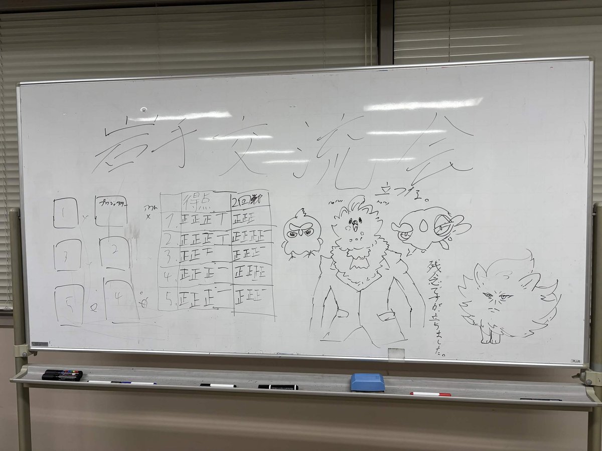 ipu_poke's tweet photo. 本日はいっぽこ&amp;がんぽけ&amp;もりぽけ交流会を行いました！
参加してくださった方、がんぽけさん、もりぽけさん、本日はありがとうございました！ https://t.co/xAeRJM7Qvx