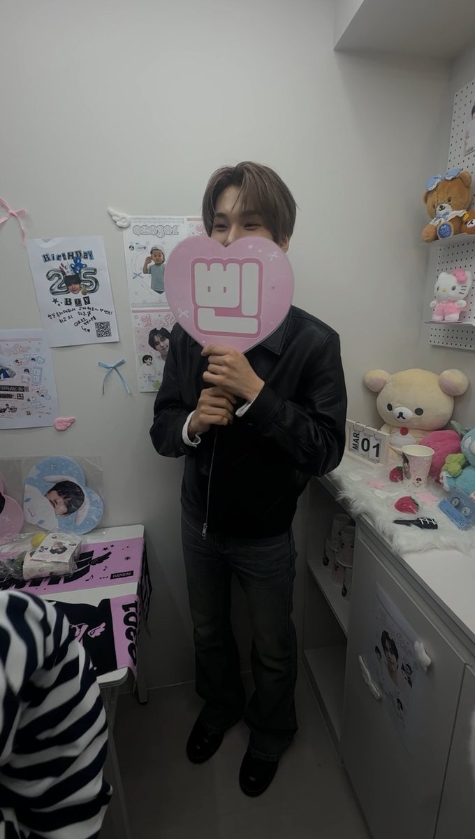 260301 #박한빈 
한빈아 생일축하해🩵🩵