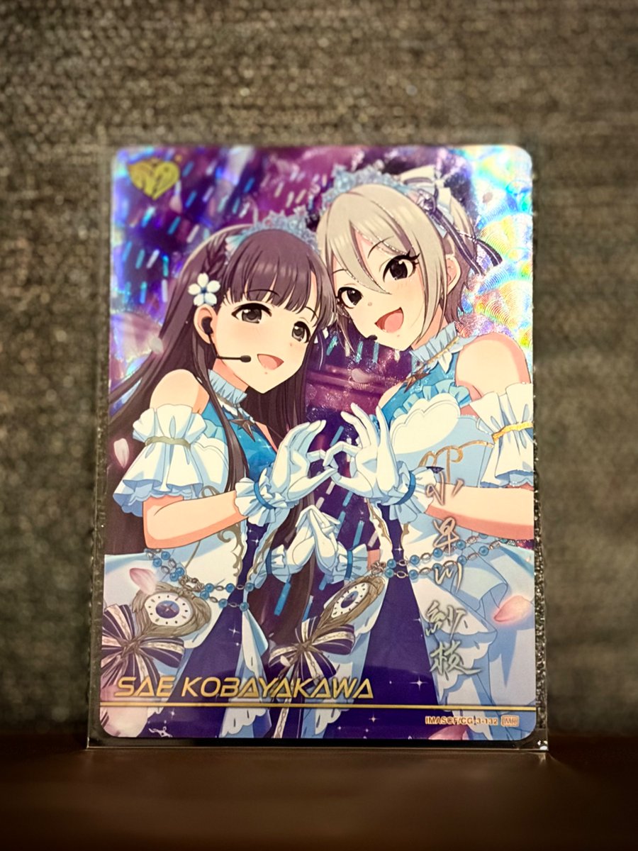 交換】アイドルマスターシンデレラガールズ カードフォリオ vol.3 【求