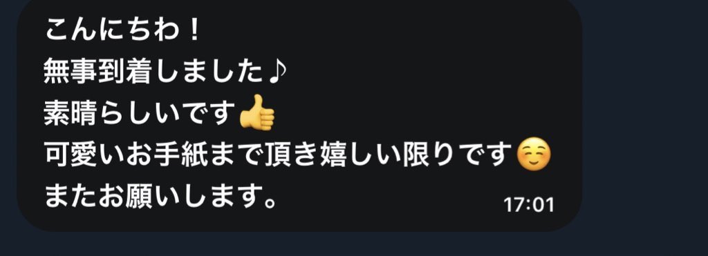 rumigoen's tweet photo. 🌷➰ご新規様🌷➰

お手紙も喜んで頂けて嬉しいです！
またお待ちしてます🎶

@rumidayo3
販売中のものは上のアカウントでツイート中💕︎︎

  #下着売買   #下着販売 https://t.co/omsr0PWatl