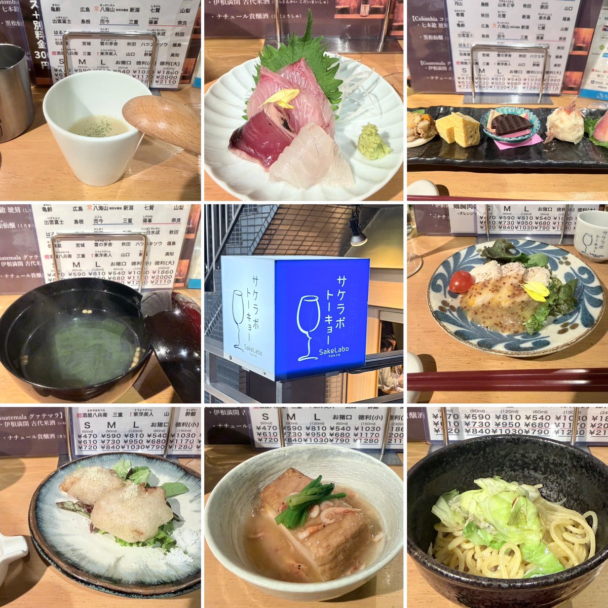 ほりお tweet media