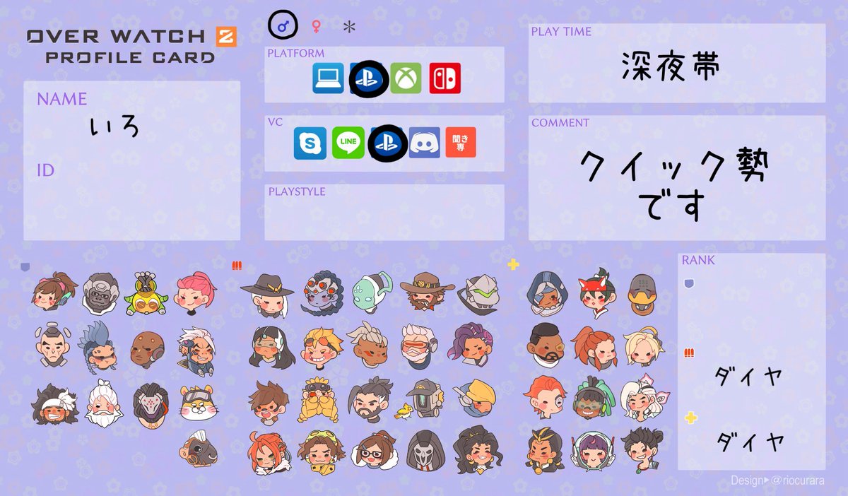 いろ tweet media