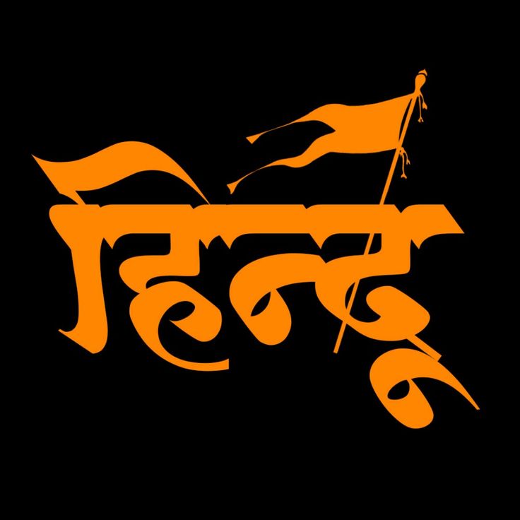 LakhanmeenaIND's tweet photo. 2014 : हिंदू खतरे में है

2015 : हिंदू खतरे में है

2016 : हिंदू खतरे में है

2017 : हिंदू खतरे में है

2018 : हिंदू खतरे में है

2021 : हिंदू खतरे में है

2022 : हिंदू खतरे में है

2024 : हिंदू खतरे में है

2025 : हिंदू खतरे में है

2026 : भारत सबसे सुरक्षित देश है 😭

कैसे?

अगर 80% आबादी को खतरा है तो हम सबसे सुरक्षित देश कैसे हैं?