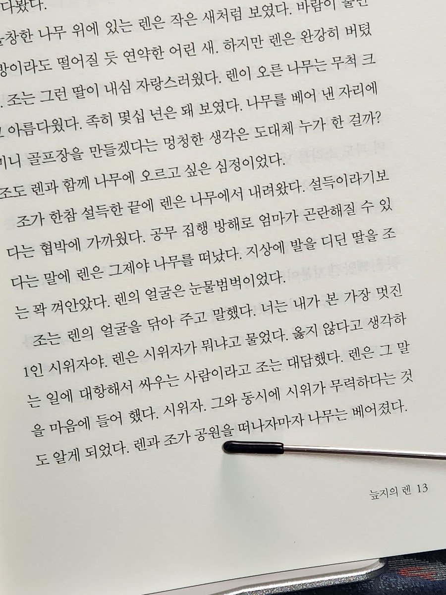 ZZ_GENIUS's tweet photo. 너는 내가 본 가장 멋진 1인 시위자야 https://t.co/Q6hpMFvQxA