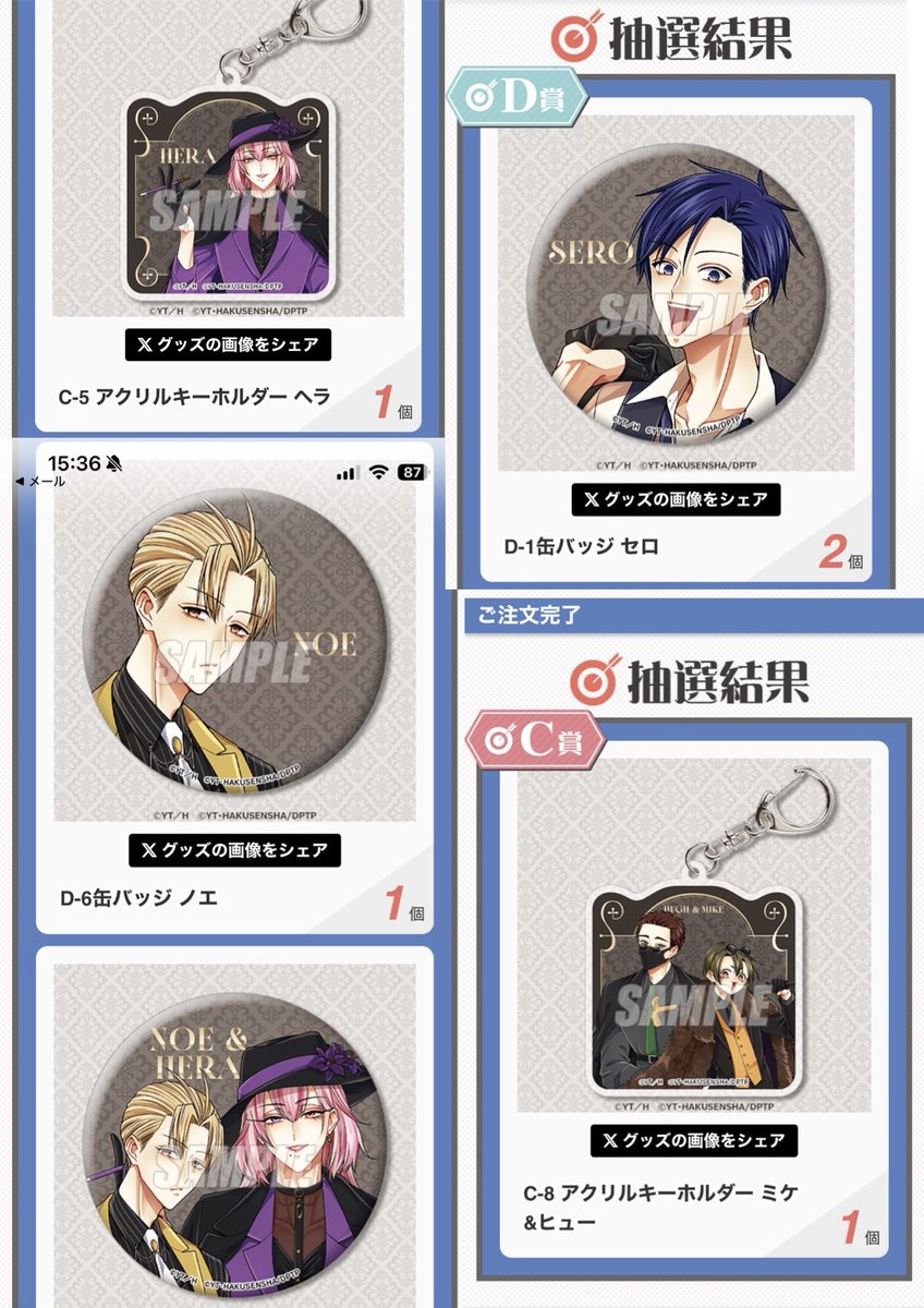 むぎ(交換用・ﾘﾄﾘﾝご拝読済優先) tweet media