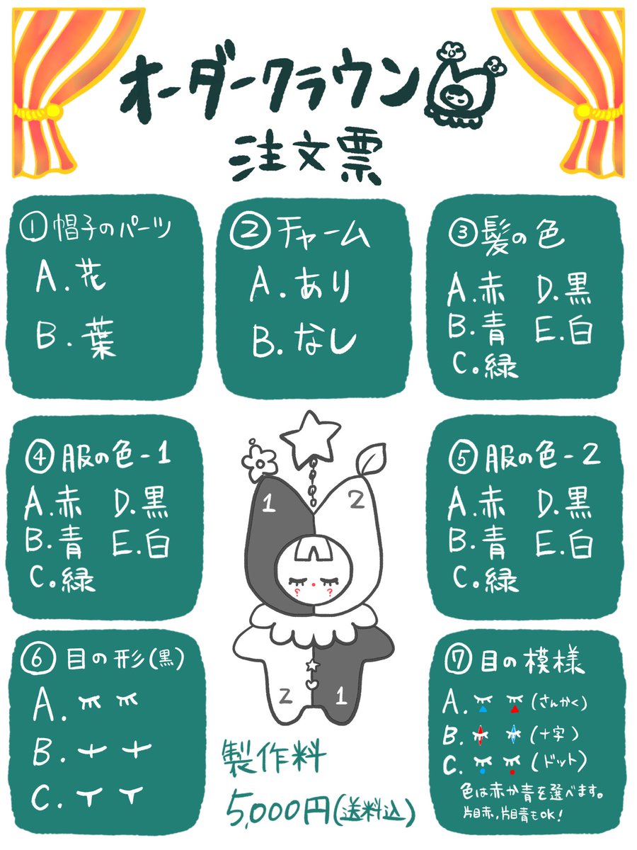 クラウンちゃんも再開です！！ よろしくお願いします🙇‍♀️🎪