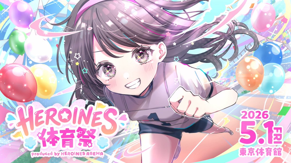 ▶︎#ヒロインズ体育祭 チケット受付開始🏳️ 5/1(Fri) 17:40開場/ 18