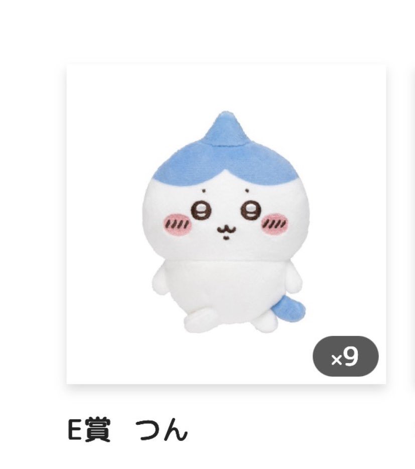 RENNGEDAI's tweet photo. 【譲渡/交換/買取】
ハチワレだらけくじ

譲：(1枚目)
E賞 ツン

求：
E賞 いつもの姿、生え変わり
または定価(1,100円)

※商品到着後、都内手渡し希望
※お気軽にお声かけください https://t.co/OSXPc0o85M