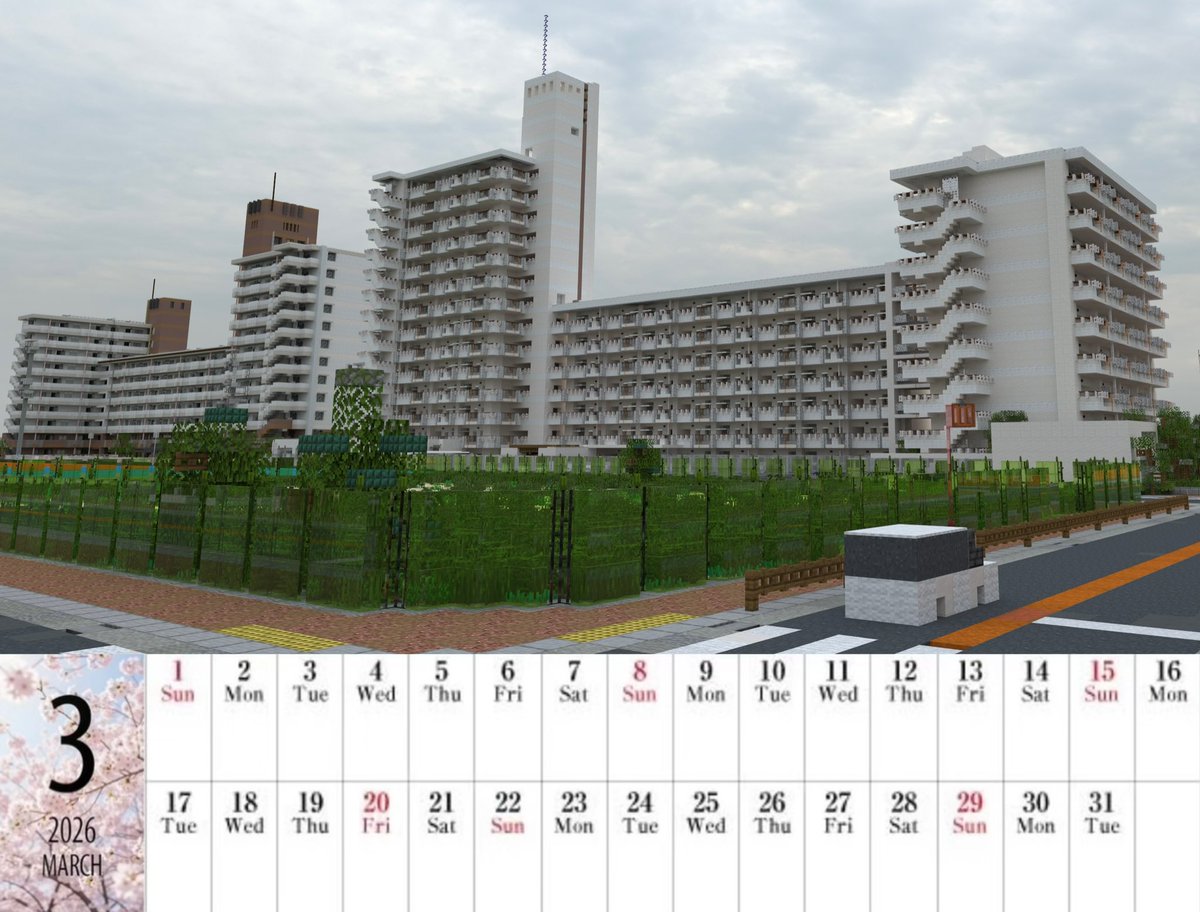 Misosiru City／味噌汁市 tweet media