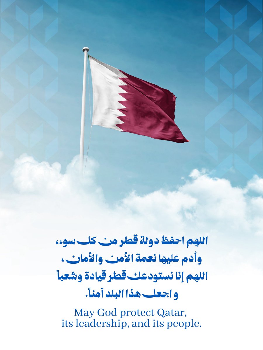 University of Doha for Science and Technology tweet media