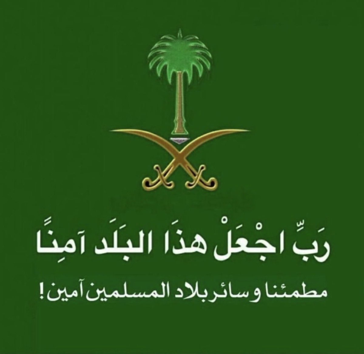 Dr. Sami Alharthi MD tweet media