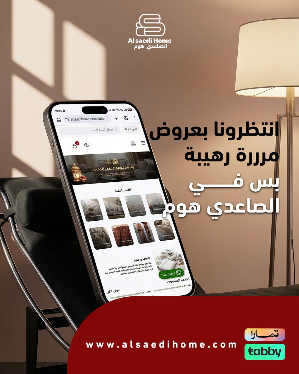 alsaedit50's tweet photo. انتظرونا قريب 🔥
عروض مرّه قوية جايتكم في الصاعدي هوم … لا تفوتكم https://t.co/AQ6lZwiwMv