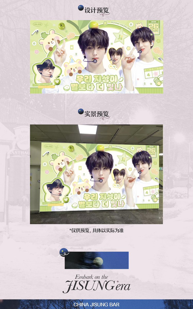 <𝘛𝘏𝘌 𝘋𝘙𝘌𝘈𝘔 𝘚𝘏𝘖𝘞 4 : 𝘍𝘜𝘛𝘜𝘙𝘌 𝘛𝘏𝘌 𝘋𝘙𝘌𝘈𝘔> 𝘍𝘐𝘕𝘈𝘓𝘌

                    🍃𝗔𝗵𝗲𝗮𝗱 𝗼𝗳 𝗦𝗽𝗿𝗶𝗻𝗴🌸

𝙋𝙖𝙧𝙩.𝙄 KSPODOME奥林匹克公园站【唯一】墙贴

#지성 #JISUNG #志晟  #チソン #icung #จีซอง
#NCTDREAM_THEDREAMSHOW4_FINALE