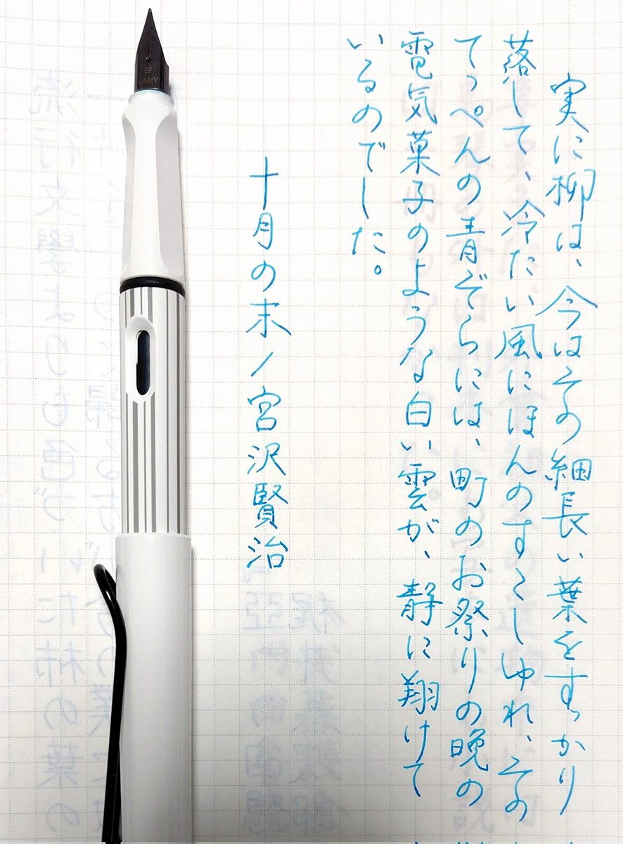 🌛ミカヅキ tweet media