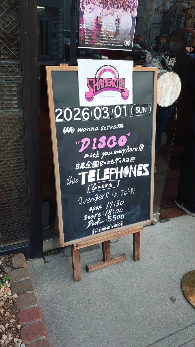 funkotsu's tweet photo. 心斎橋クアトロぶりに見れた対バン。
両バンドの当時のTシャツはもう3サイズも小さくて着れんかった。
アベンジャはもっと大阪に来てほしい。 https://t.co/T3dnaxSEbx