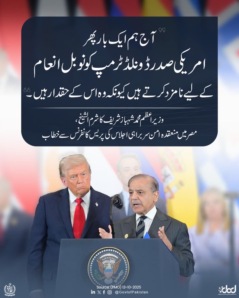 Asif80548735's tweet photo. @UmarCheema1 https://t.co/EzPuwmrt2K
