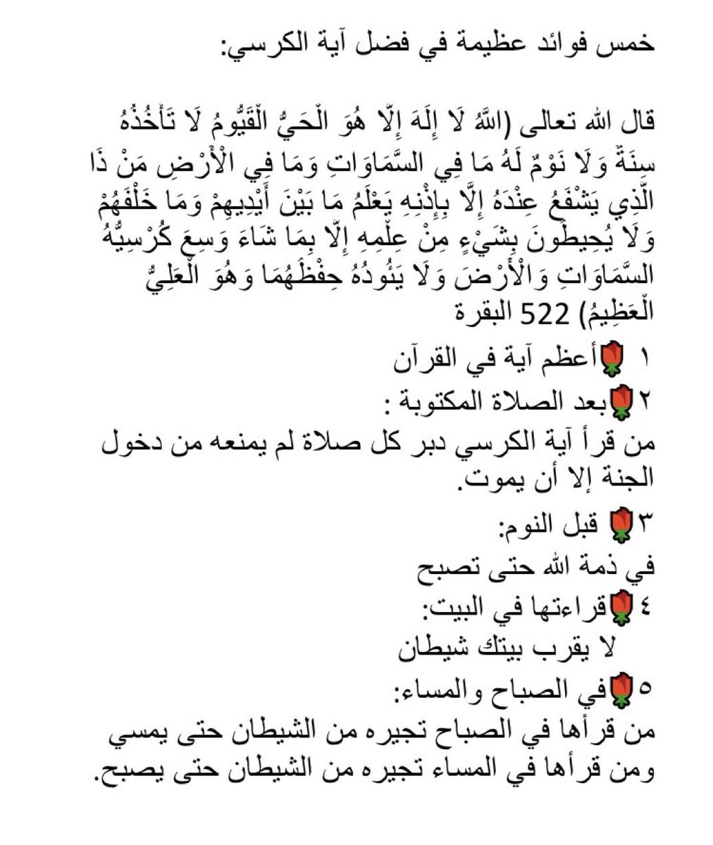 mohd8764's tweet photo. https://t.co/MltA07uFRj