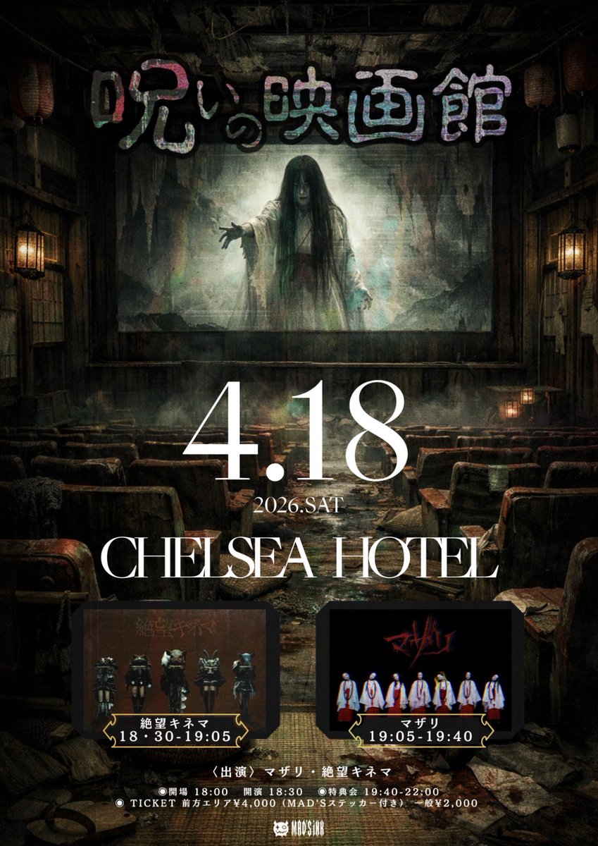 こちら素敵コンテンツ