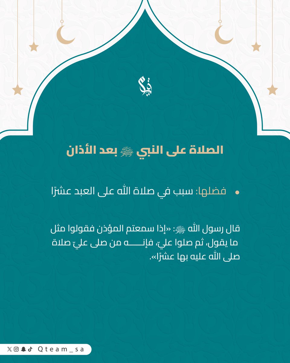 قيادم 🌍 tweet media