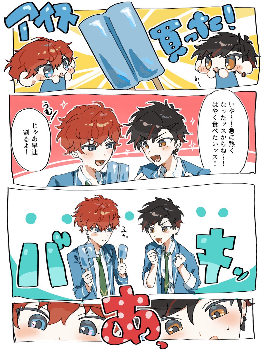 鯖丸太郎 tweet media