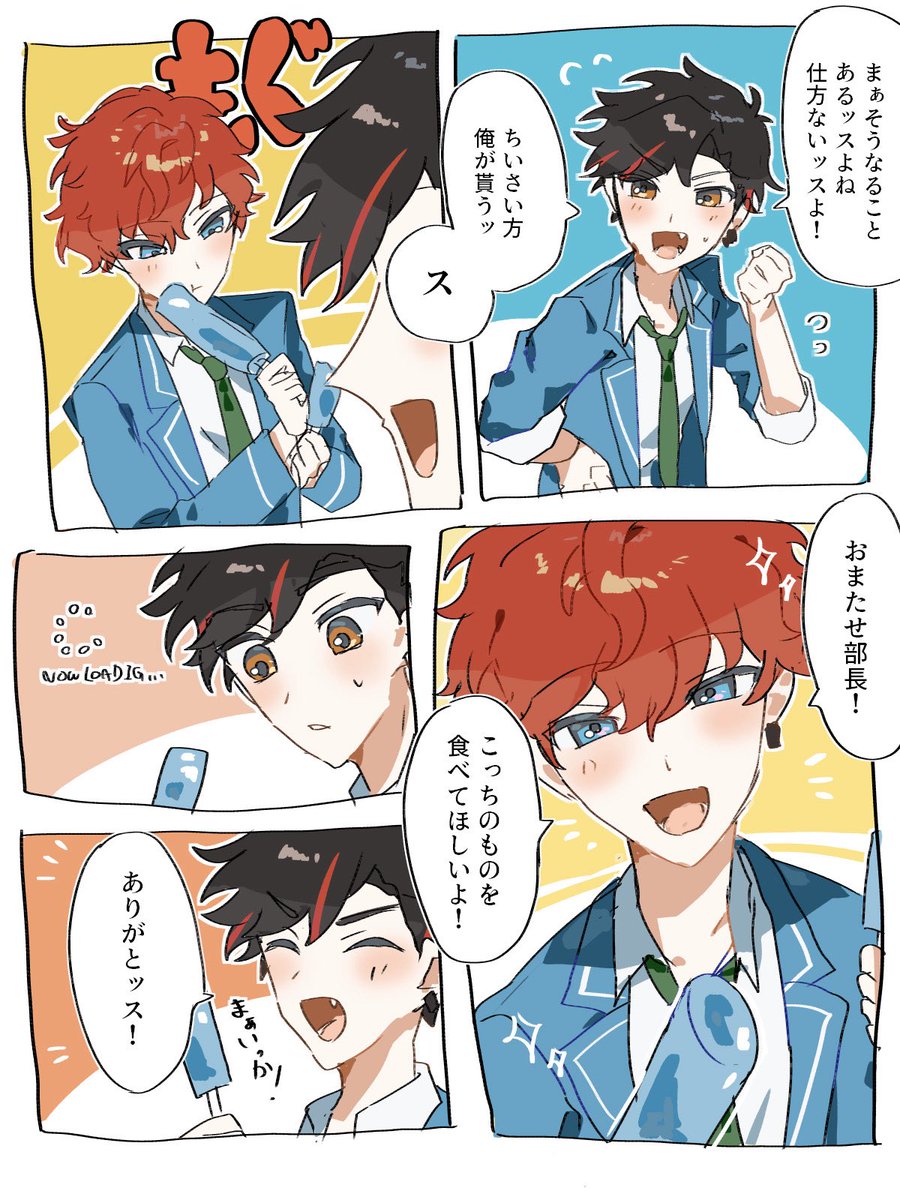 鯖丸太郎 tweet media