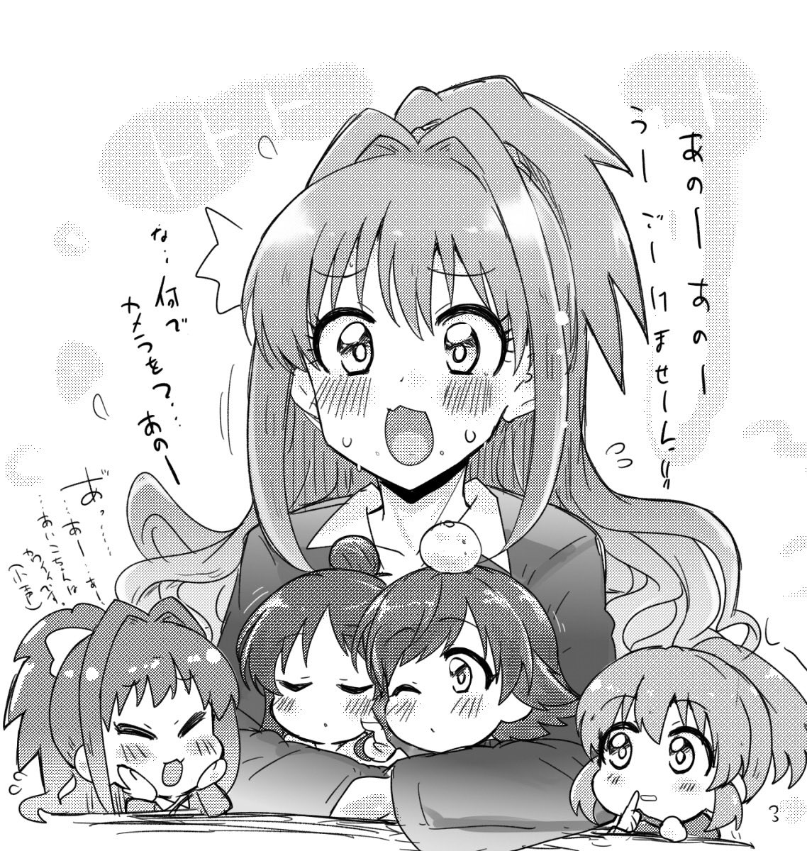 茜ちゃんの周りはちびちゃんがいっぱいあつまるのっていうらくがき 