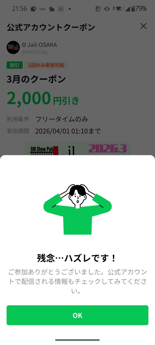 setsura2005's tweet photo. 安定の結果(笑) https://t.co/Wh9cASfic9