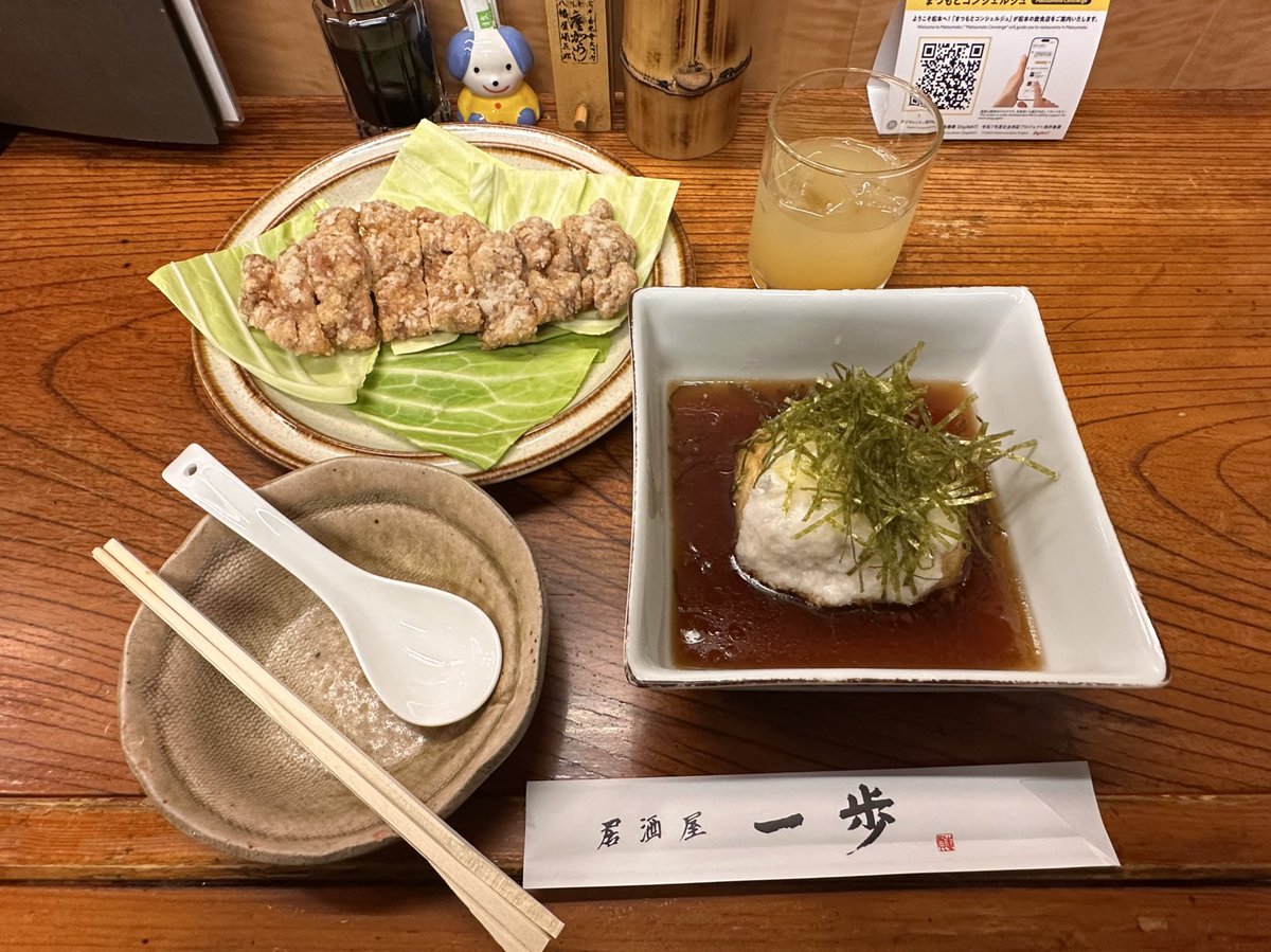 _totonouchan_'s tweet photo. タビシロのスタッフさんに教えてもらった銭湯、塩井の湯♨️
レトロで素敵な銭湯で番台のおばちゃんもかわいい👵
お風呂が塩湯で湯冷めしにくいって聞いたけど、ほんとに熱々で芯から温まった〜
ずっとぽかぽかしてるからそのまま夜の松本城まで散歩して、名物の山賊焼食べて一杯飲んで、良い夜だった😌 https://t.co/DHuDlygAFO