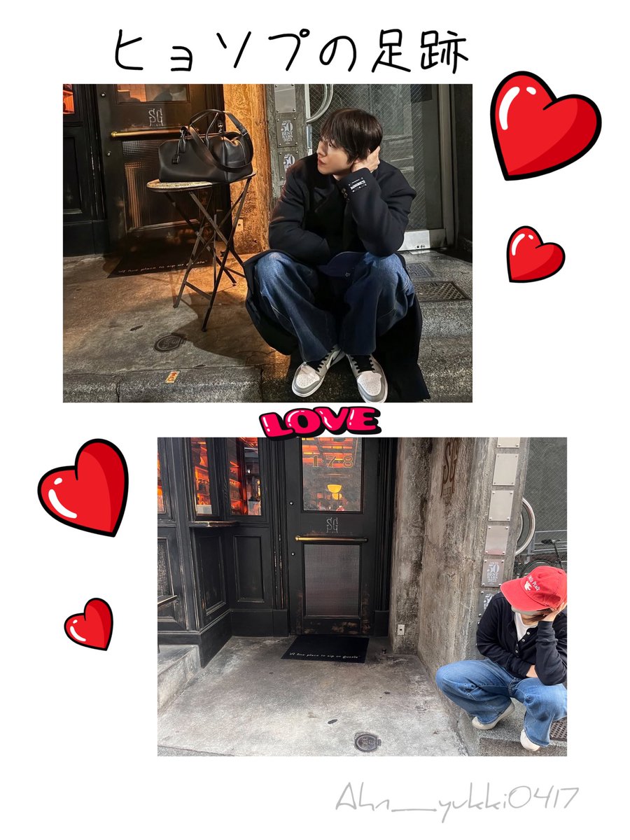 ヒョソプの足跡🐾⋆⭒ お店にファンクラブの方ですかって声かけられた