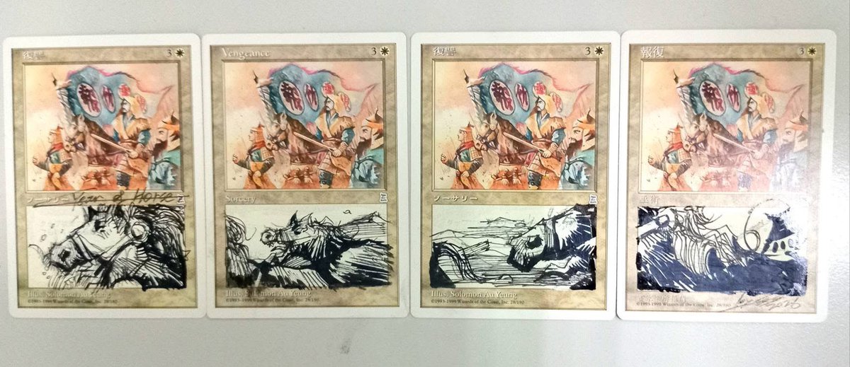 Solomon先生がこちらの午年記念拡張アート4枚セット50ドルで販売したいとのこの。希望される方がいればDMください。サイン入ってないように見えるのでサイン入れるように交渉します。