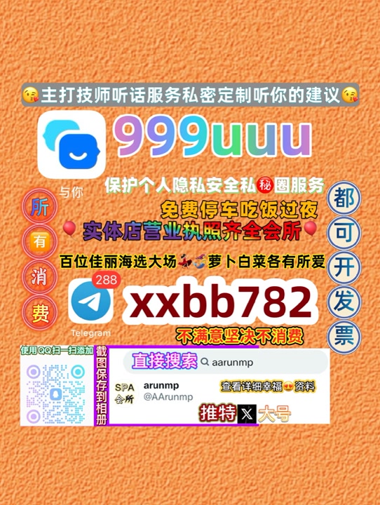 1115_3a's tweet photo. 大连spa
🤼😥🆎 https://t.co/cOC0KUJfsp