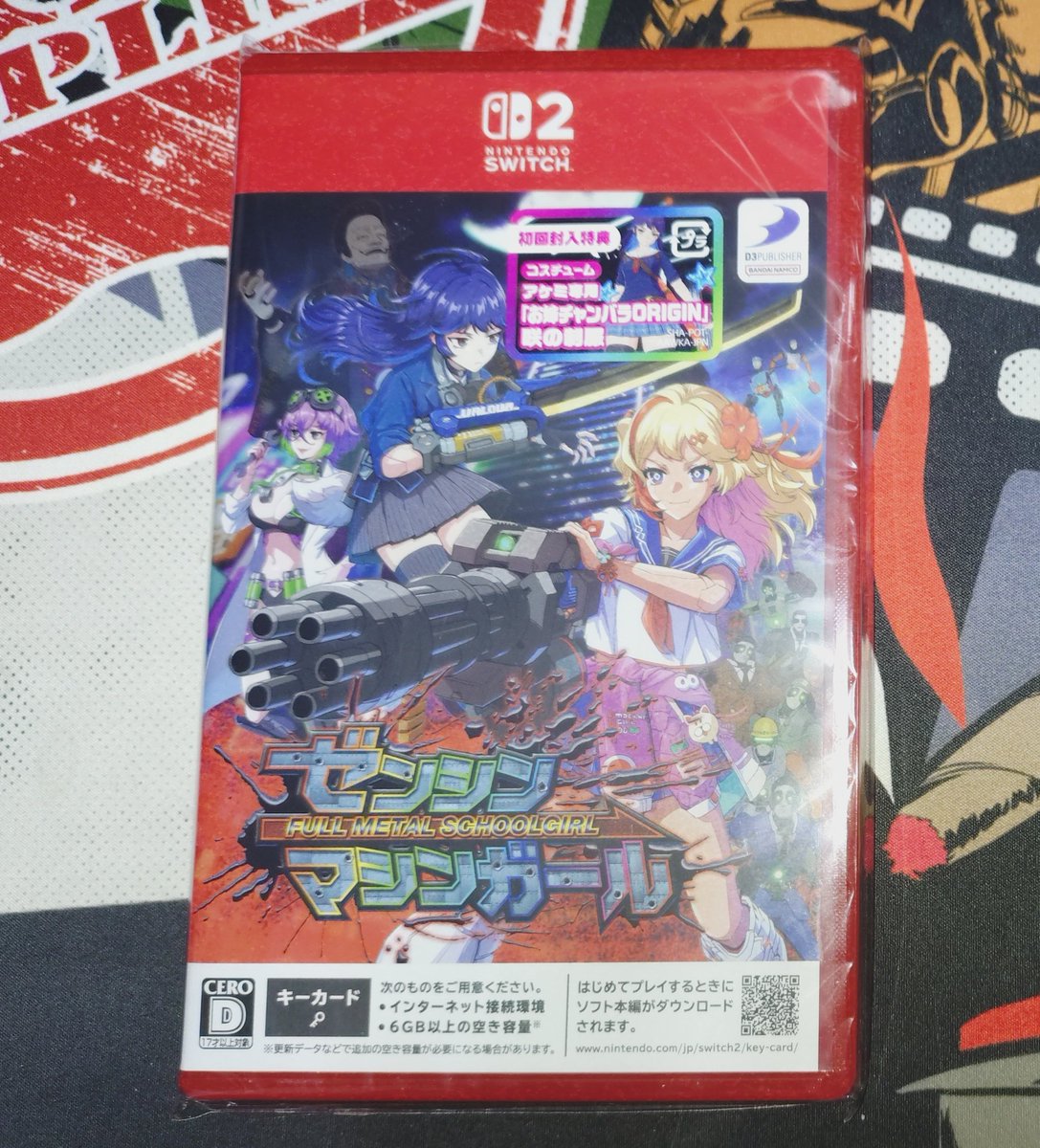 ゲオオンラインでの購入品

「ゼンシンマシンガール」

気になっていたゲームなので買えて良かった✨