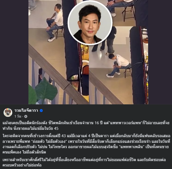 vnomenon 🇹🇭 tweet media