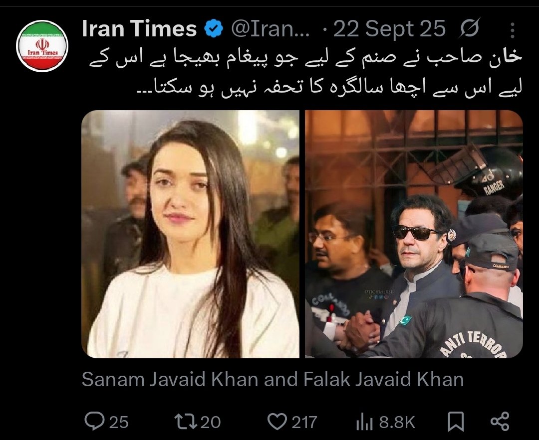 جعل سازی ان پر ختم ہے۔