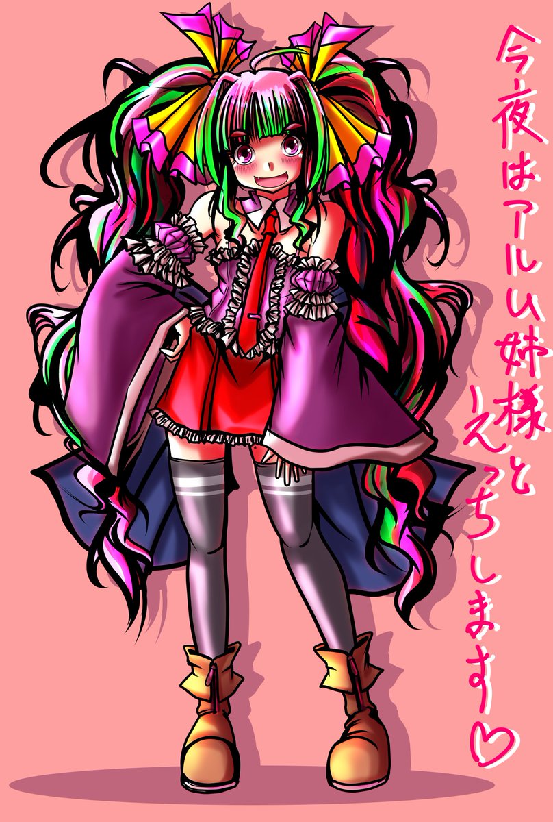 三女を貼って寝ますだよ(¦3ꇤ[▓▓] 