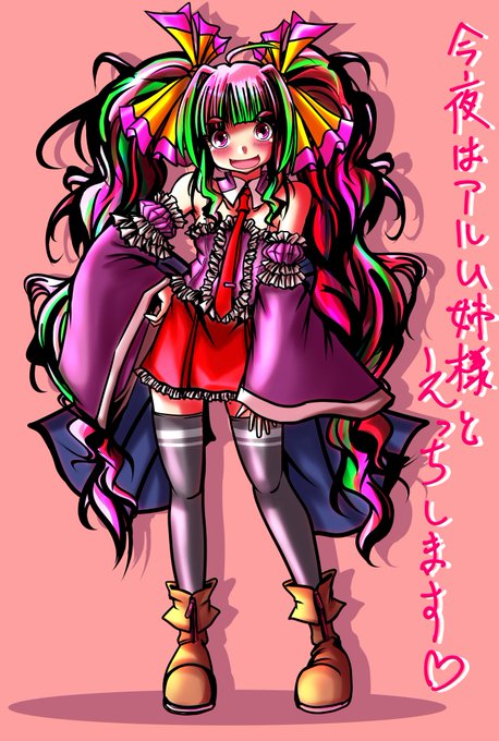 三女を貼って寝ますだよ(¦3ꇤ[▓▓] 