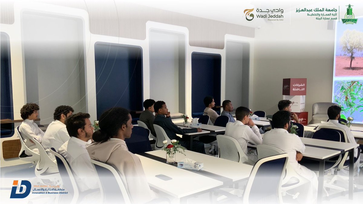 كلية العمارة والتخطيط tweet media