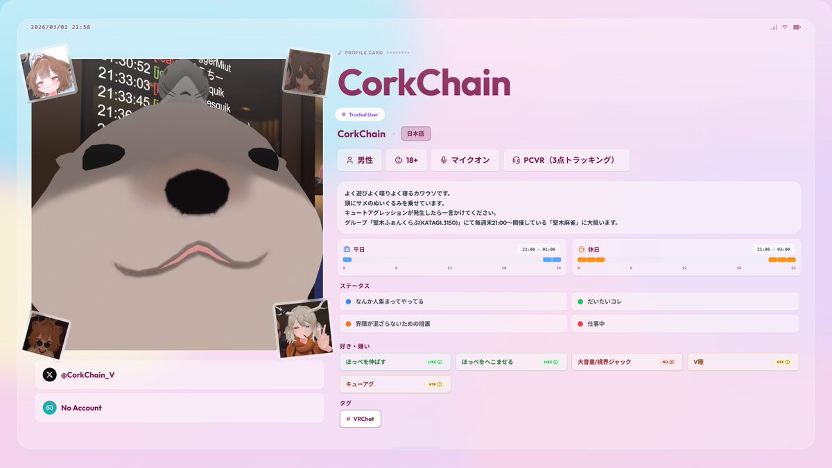 毎年5月最終水曜日は『世界カワウソの日』！2026年は5月27日！ tweet media