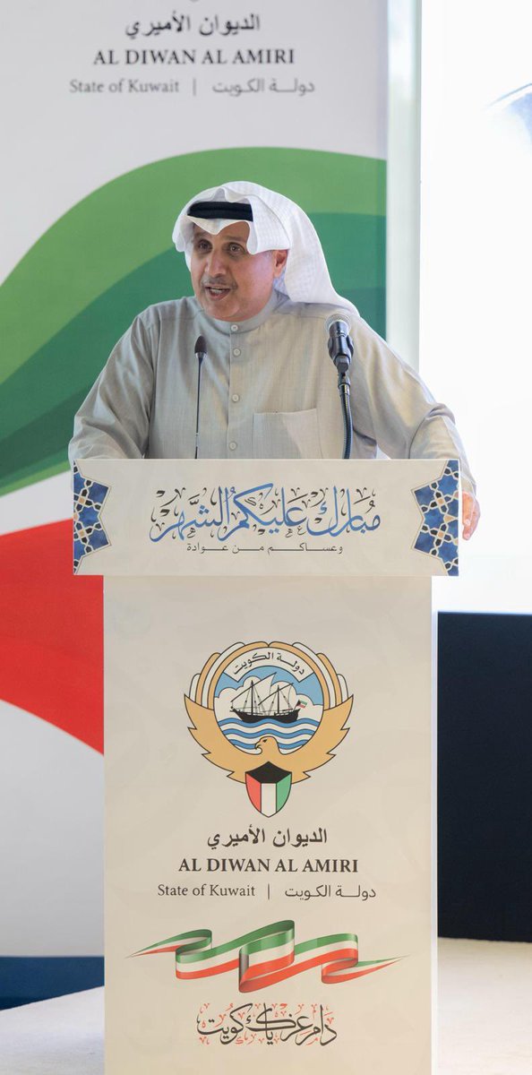 almadasss's tweet photo. يعتذر الشيخ حمد جابر العلي الصباح عن إستقبال رواد و ضيوف ديوان سلوي بعد غدا الثلاثاء 3/ 3/ 2026 الموافق 14 من شهر رمضان الفضيل .
ليعاود إستقبالهم  على خير فى موعد يحدد لاحقا 
حفظ الله قيادتنا الحكيمة وبلدنا العزيزة #الكويت وشعبها الكريم من كل مكروه .
@N811968 
@Khaledhalsabah https://t.co/PxVpxazJnh
