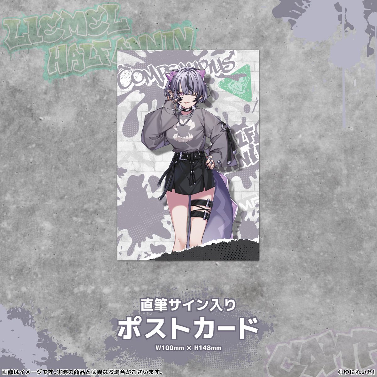 ┈┈┈┈┈┈┈ ˗ˏ 🖤 ハフアニ記念グッズ 🖤 ˊ˗ 🤍￤3/15までの期間