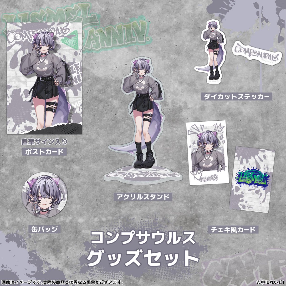 ┈┈┈┈┈┈┈ ˗ˏ 🖤 ハフアニ記念グッズ 🖤 ˊ˗ 🤍￤3/15までの期間