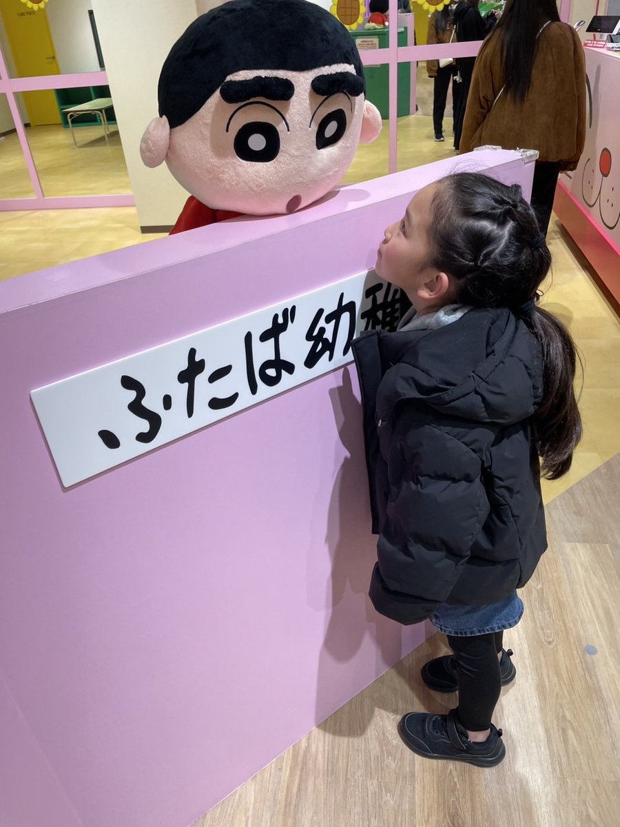 __momo0315__'s tweet image. Hello March 🌸

キディランドで大好きなしんちゃんに会えた日💛
この距離感…可愛すぎる瞬間🫶

#kidsmodel #キッズモデル #春コーデ #キディランド