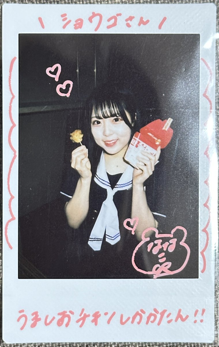 ななこちゃん！ セコマ行ったら前にくれたチェキのうま塩チキン見つけ