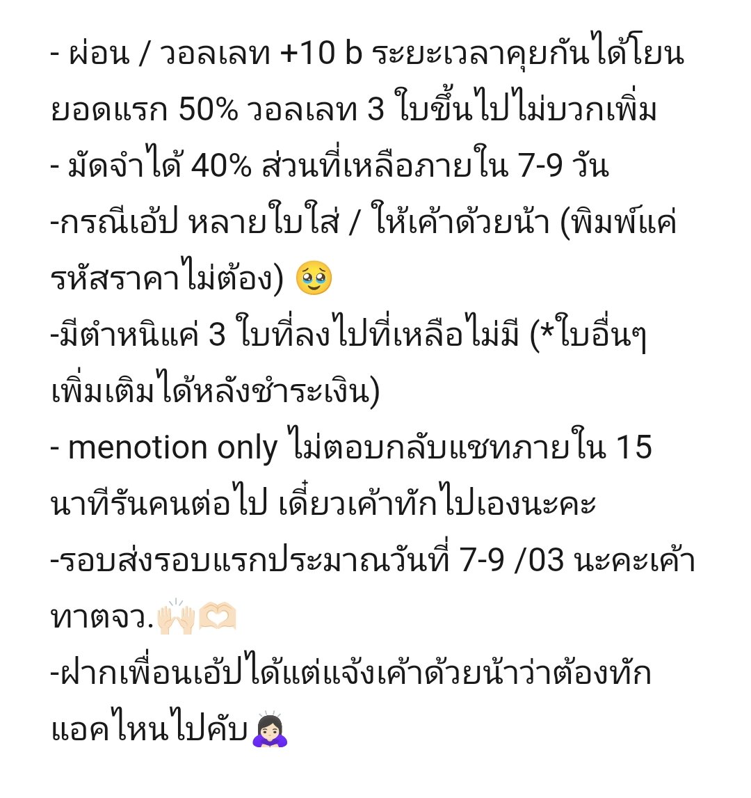 ૮ ྀིᴗ͈ 3 .ᴗ͈ ྀིა （แอคหลักโดนระงับ) tweet media