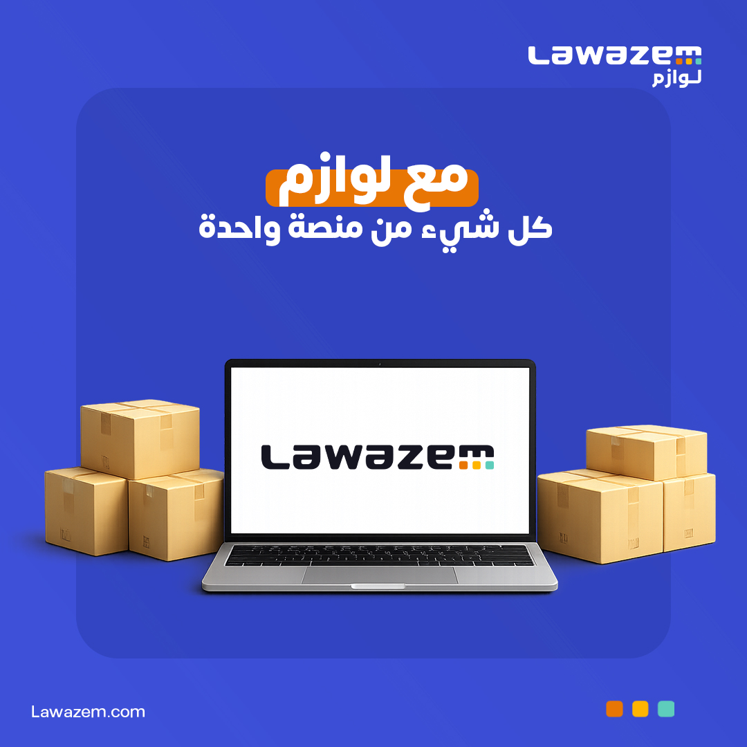 Lawazem | لـوازم tweet media