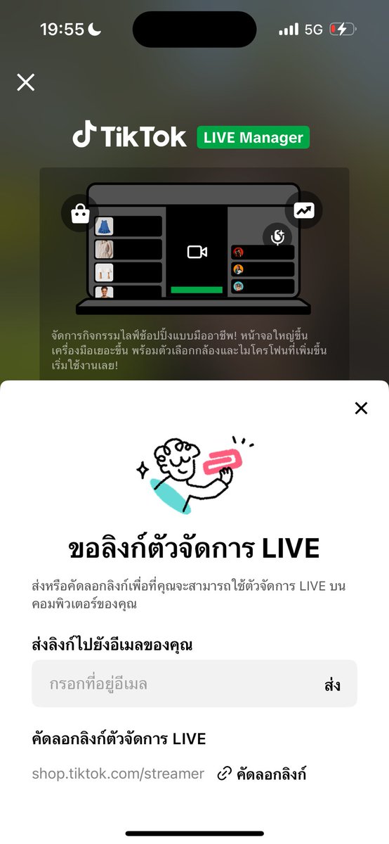 ขายแอค Tiktok / รับซื้อแอค tweet media